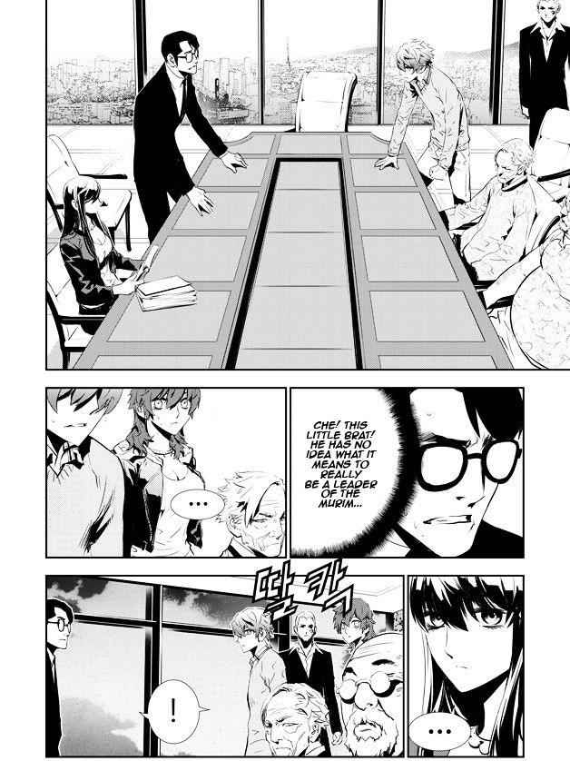 The Breaker: New Waves Chapter 152 2